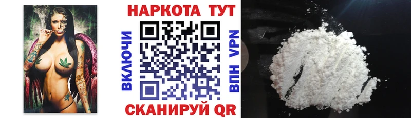 Наркота Урюпинск Марихуана  Меф  NBOMe  hydra ссылка  Гашиш 