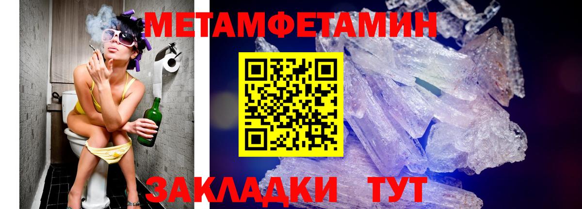 МЕТАДОН  МЕФ кристаллы  ЭКСТАЗИ  COCAIN  ГАШИШ  Урюпинск  Alpha PVP СК   NBOMe  МЕФ кристаллы  MDMA  ТГК  МАРИХУАНА 