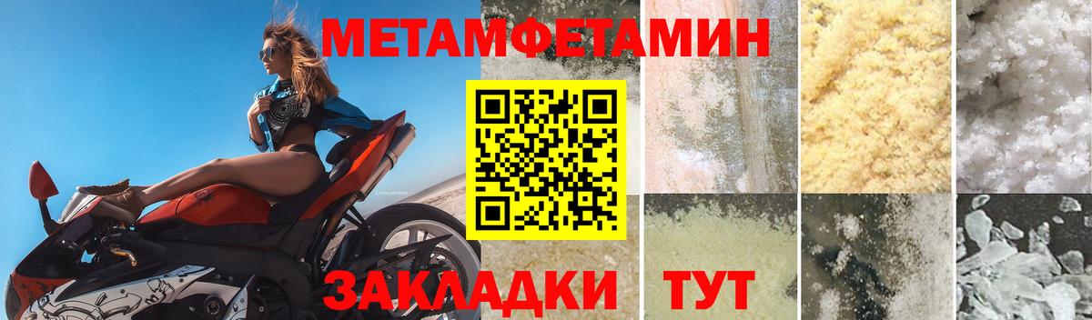 Амфетамин 98% Урюпинск