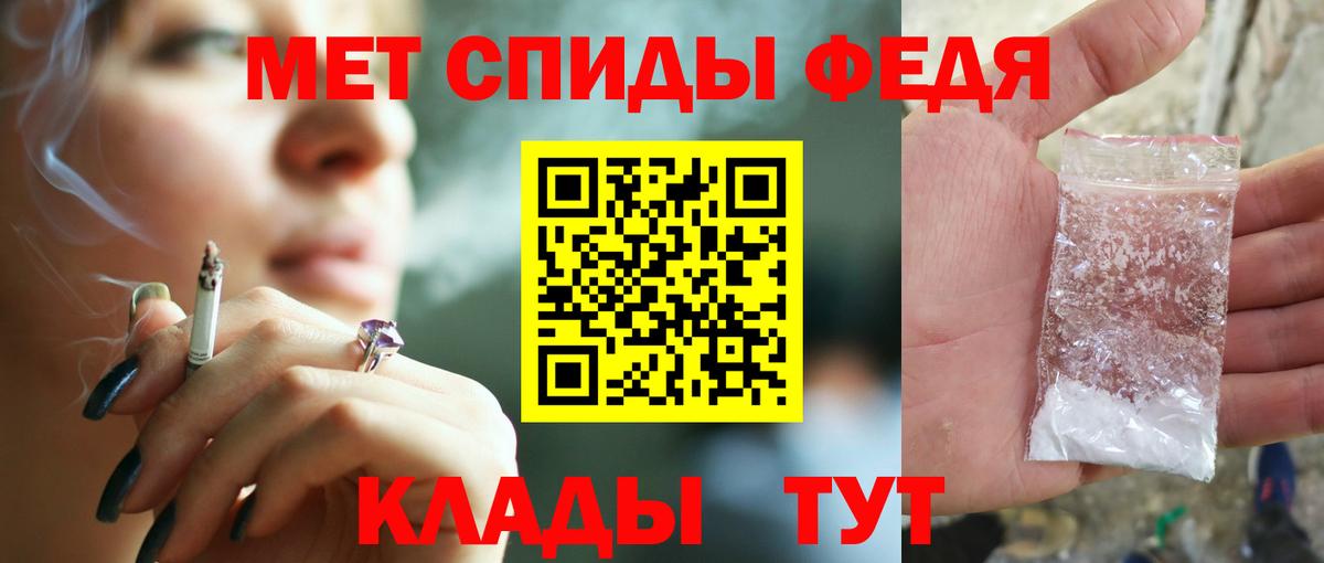 Урюпинск  Амфетамин VHQ  АМФЕТАМИН  Амфетамин  Вход с VPN 