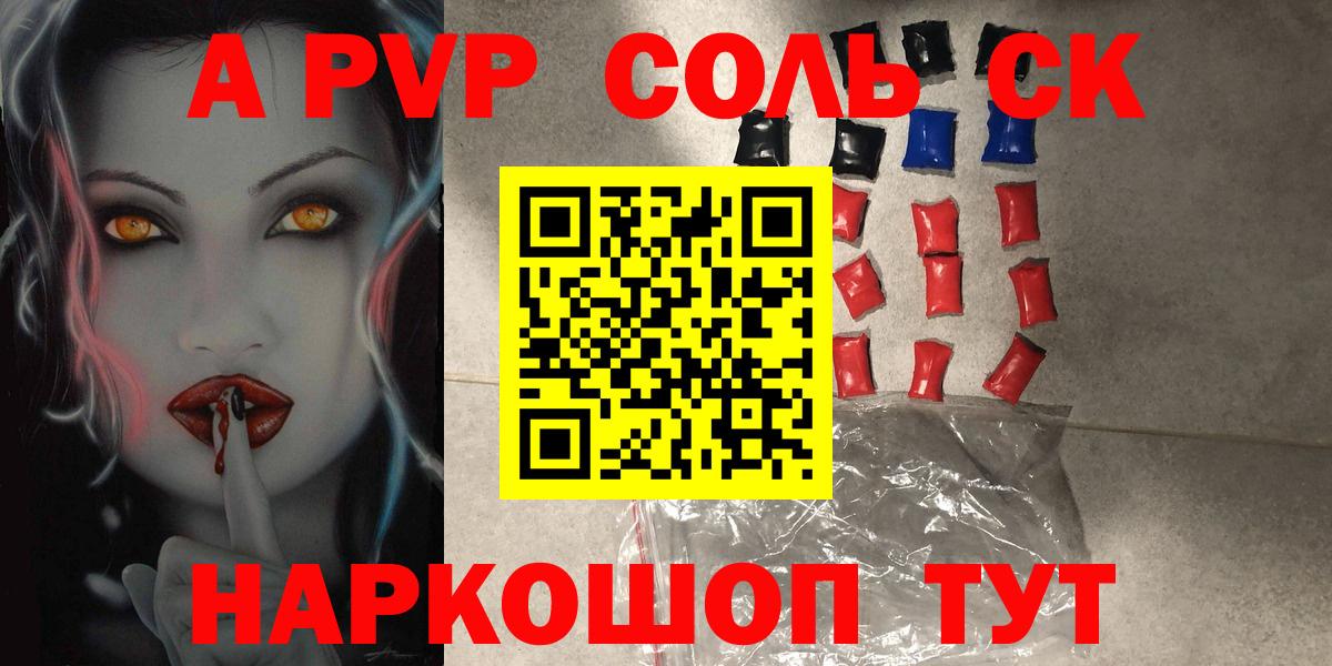 APVP VHQ  Вход с VPN  Урюпинск  Alfa_PVP VHQ  Альфа ПВП СК 