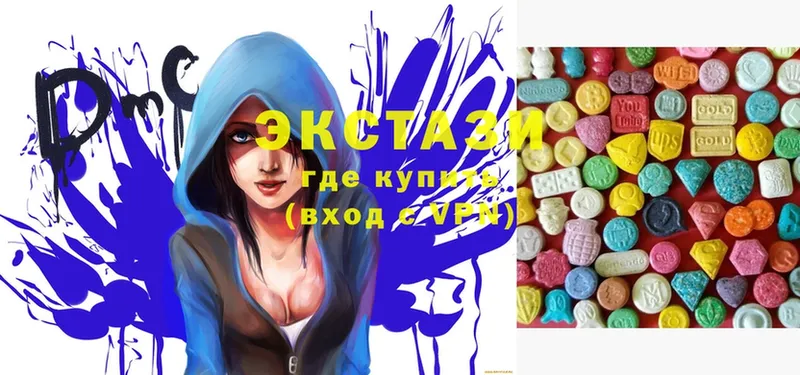 Ecstasy 280 MDMA  Урюпинск 