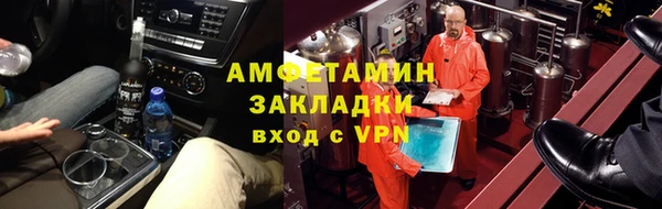 стафф Навашино