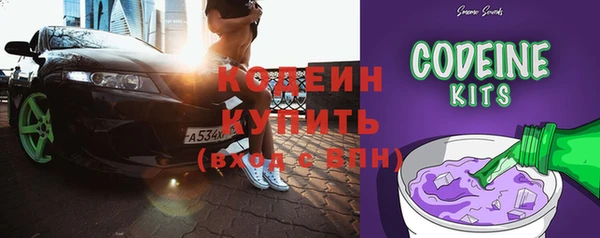 стафф Навашино