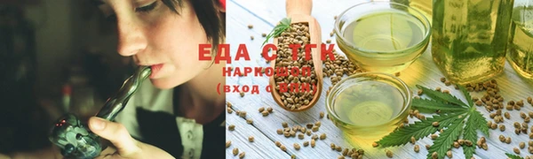 синтетический гашиш Надым