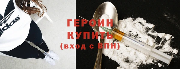 синтетический гашиш Надым