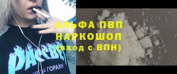 синтетический гашиш Надым