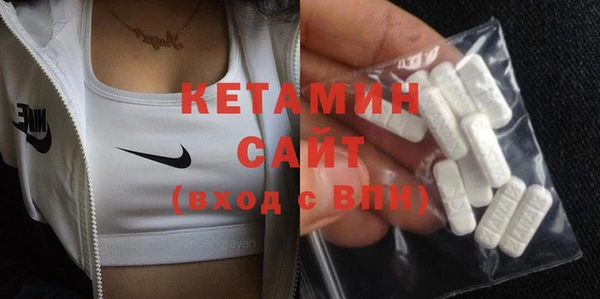 стафф Навашино
