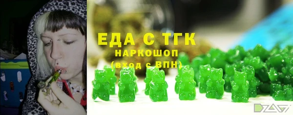 стафф Навашино