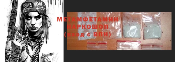 стафф Навашино