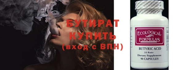 синтетический гашиш Надым