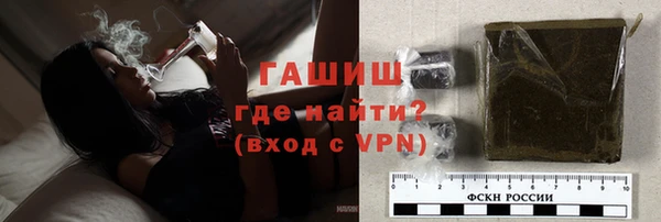 синтетический гашиш Надым