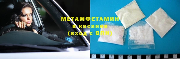 синтетический гашиш Надым