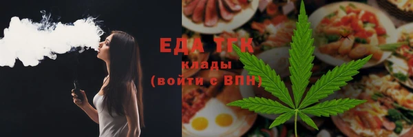 синтетический гашиш Надым