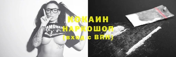 стафф Навашино