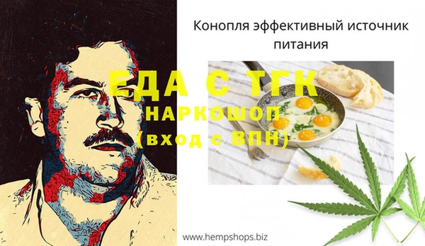 синтетический гашиш Надым