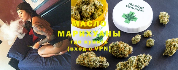 стафф Навашино
