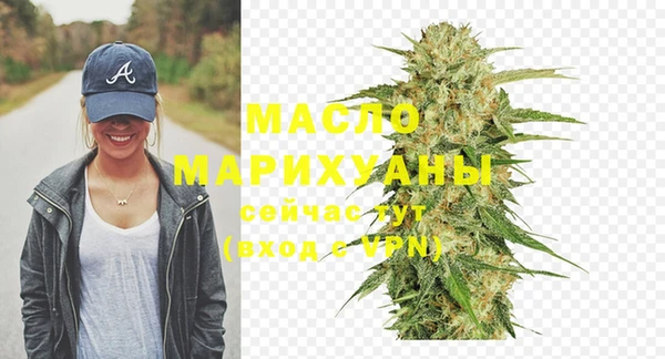 стафф Навашино