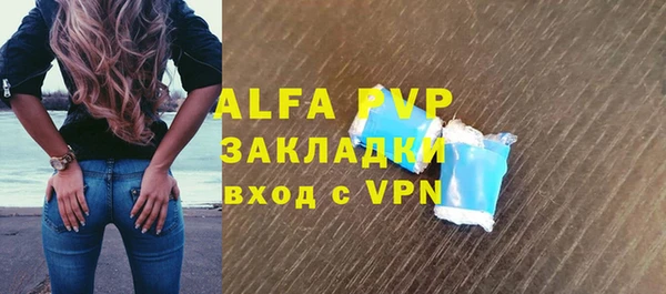 синтетический гашиш Надым