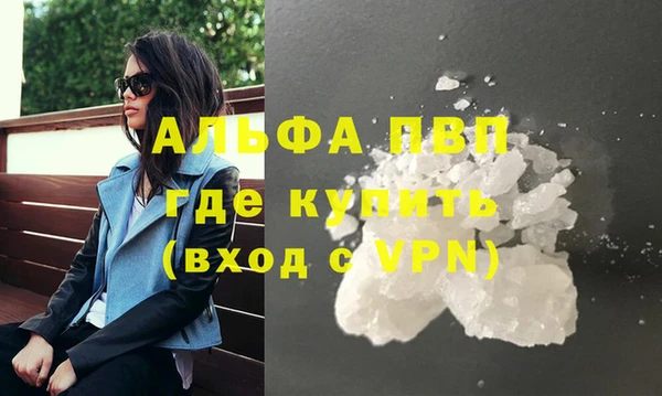 стафф Навашино