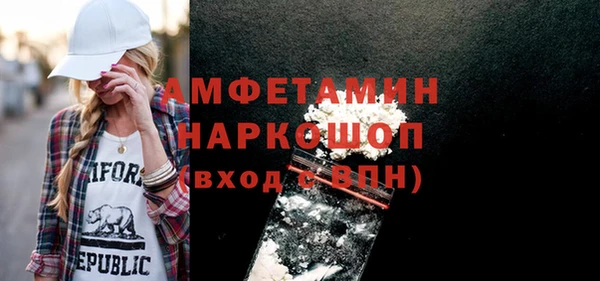 синтетический гашиш Надым