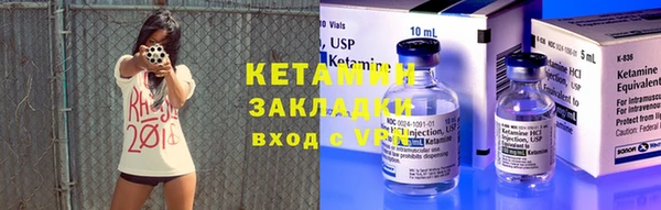 стафф Навашино