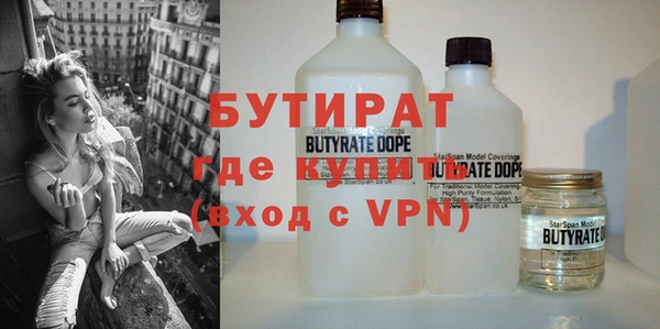 синтетический гашиш Надым