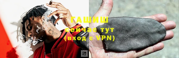стафф Навашино
