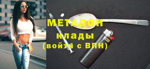 стафф Навашино