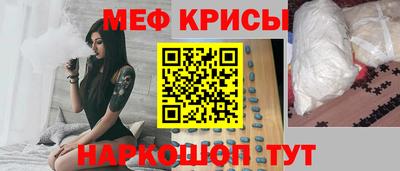 прущий лед Бийск