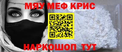 гидра Беслан