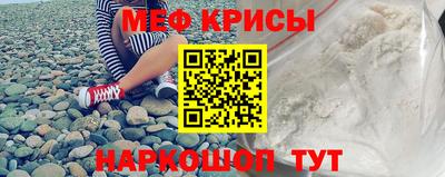 прущий лед Бийск