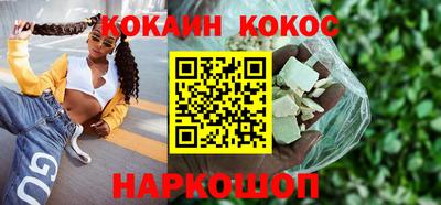 гидра Беслан