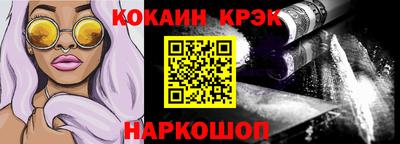прущий лед Бийск