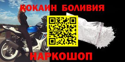 мефедрон VHQ Берёзовский