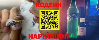 прущий лед Бийск