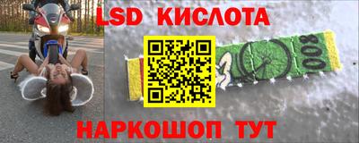 мефедрон VHQ Берёзовский