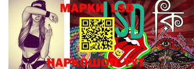 прущий лед Бийск