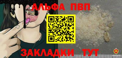 герыч Беслан