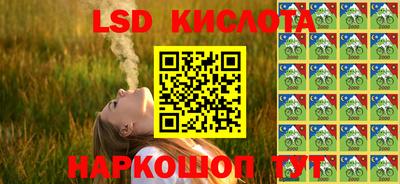 мефедрон VHQ Берёзовский