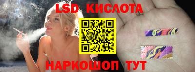 прущий лед Бийск