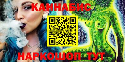 прущий лед Бийск