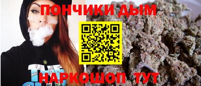 прущий лед Бийск