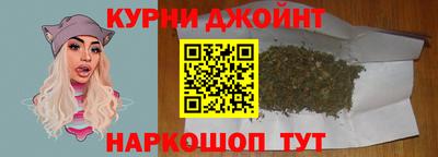 прущий лед Бийск