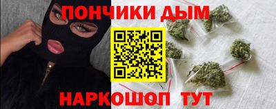 прущий лед Бийск