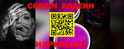 мефедрон VHQ Берёзовский