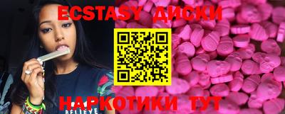 прущий лед Бийск