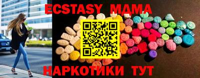 герыч Беслан