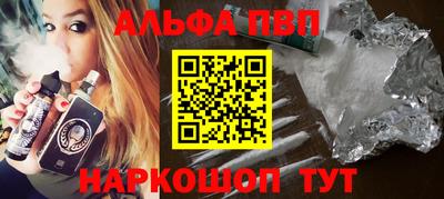 мефедрон VHQ Берёзовский