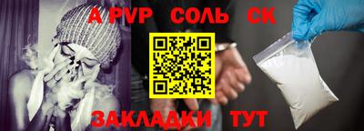 герыч Беслан